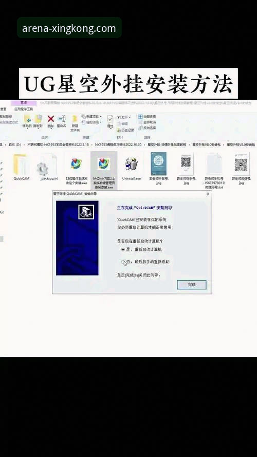 星空体育平台安装失败问题详解与解决方案
