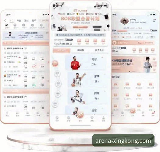 星空体育平台官网入口多维深度解析：从下载到体验的全面竞品对比