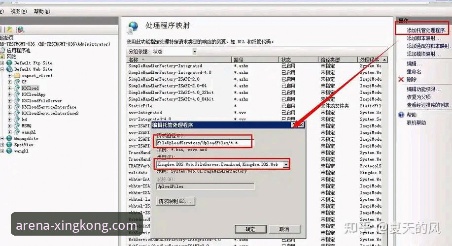 星空体育官网9Z8A安装失败 星空体育平台9Z8A安装失败问题详解与解决指南