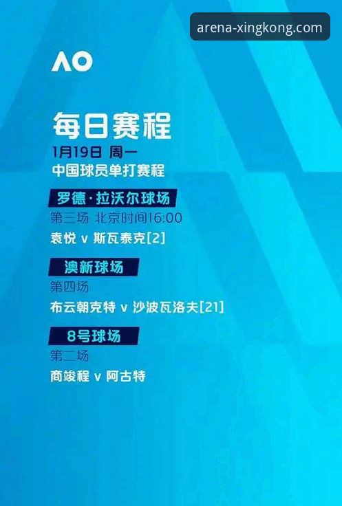 星空体育官网用户评价安卓版 从阿坎吉处子球到超级碗预测:解锁星空体育官网v2.1.0的沉浸式观赛完整指南