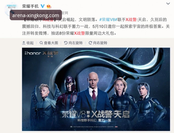 星空体育平台9Z8A专属通道：从下载到优势对比的完整操作教程