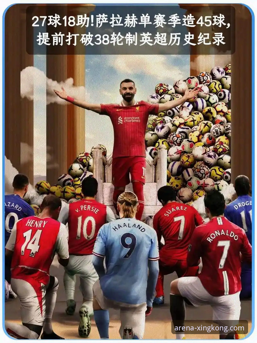 球星场外细节与体育平台体验深度解析：从阿诺德停车事件看体育内容消费新趋势