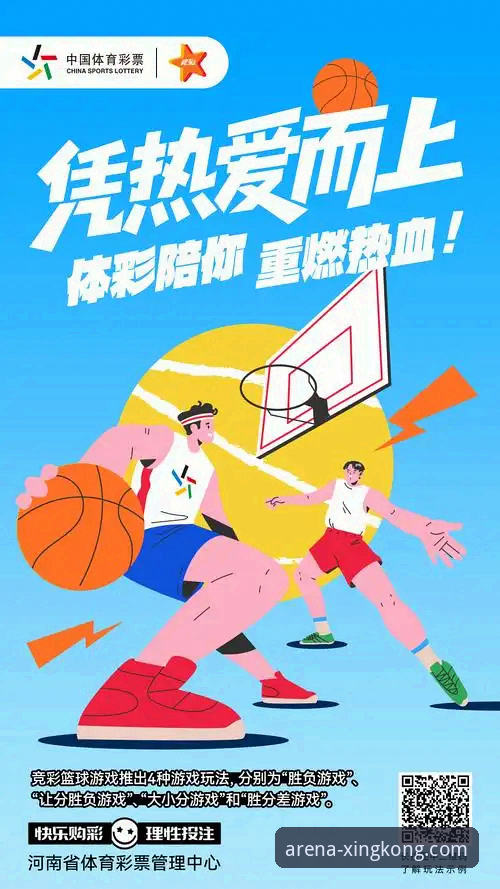 星空体育平台安卓版竞猜实用指南：从下载到实战的全流程解析